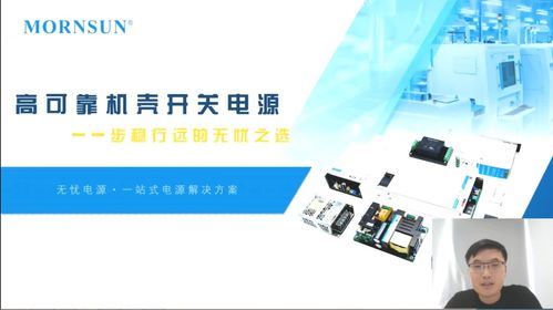 洞悉前沿戰(zhàn)略，助推產(chǎn)業(yè)升級——工業(yè)電子技術(shù)在線會議圓滿落幕