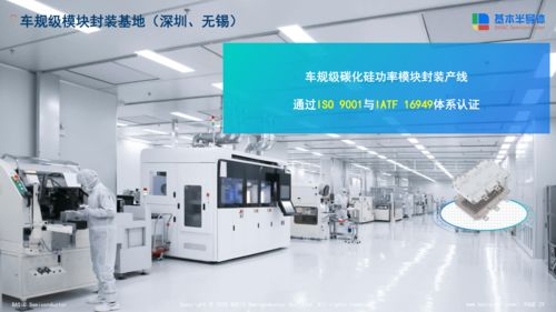 傾佳電子碳化硅技術(shù)賦能 工業(yè)逆變焊機(jī)拓?fù)渲貥?gòu)、效能飛躍與系統(tǒng)級設(shè)計