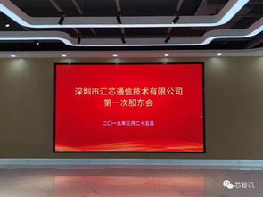 聚焦5G中高頻，曾學(xué)忠開(kāi)啟電子產(chǎn)品設(shè)計(jì)與技術(shù)開(kāi)發(fā)新征程